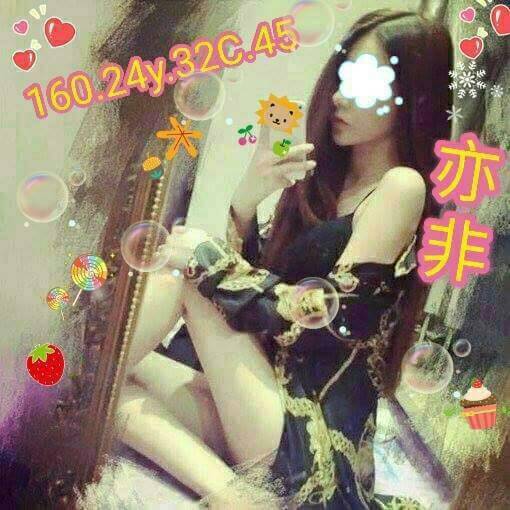 學妹 新竹 花名胸圍36D